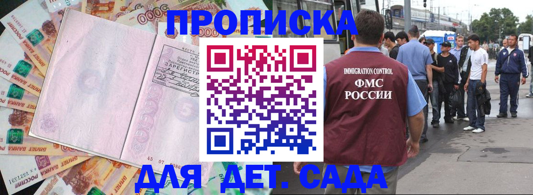 найти адрес прописки в Ермолино